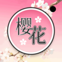 樱花CAM