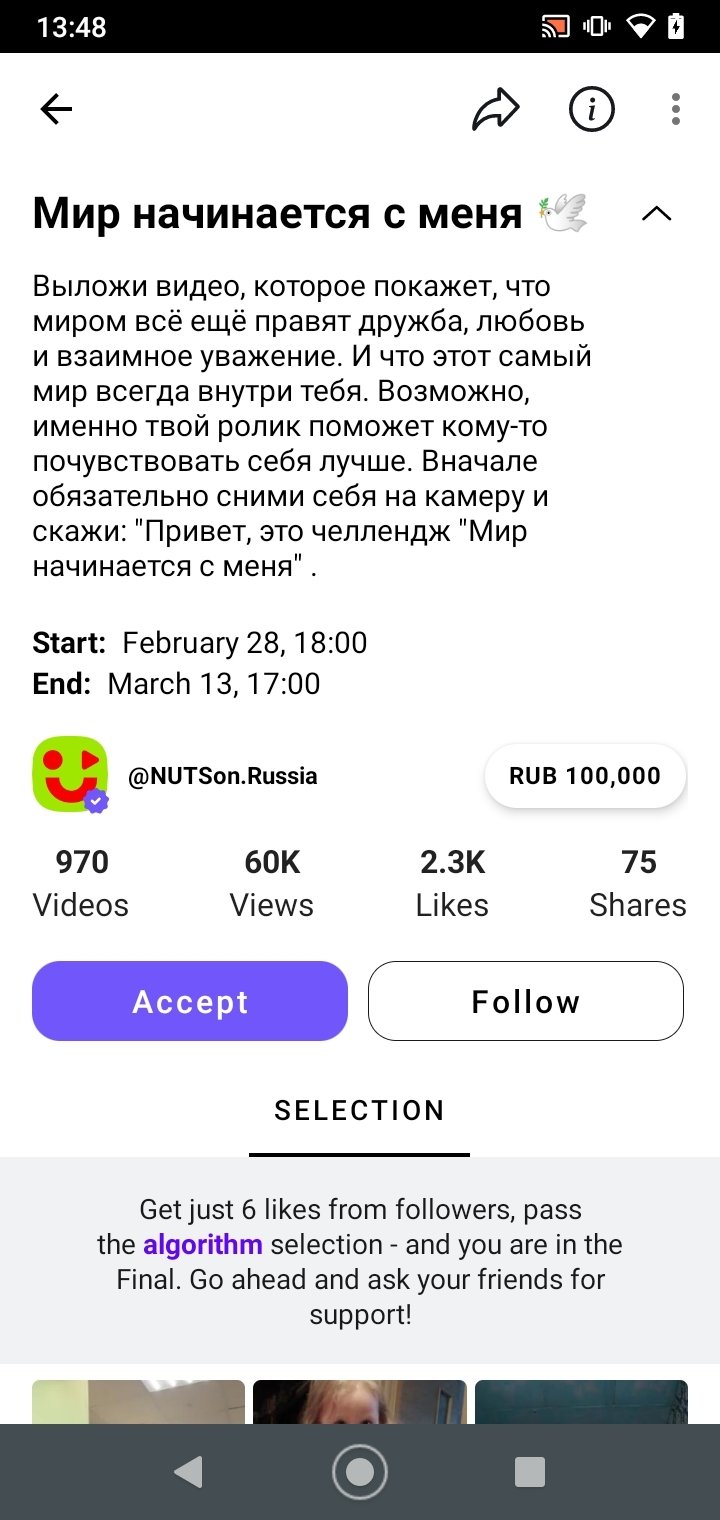 NUTSon 1.116.0 最新版 2