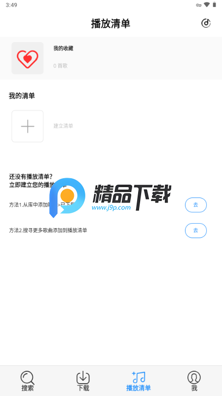 AnyUkit v4.5.0 最新版 2