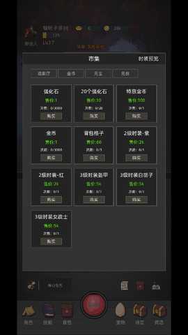 挂机打深渊破解版 4.241 安卓版 2