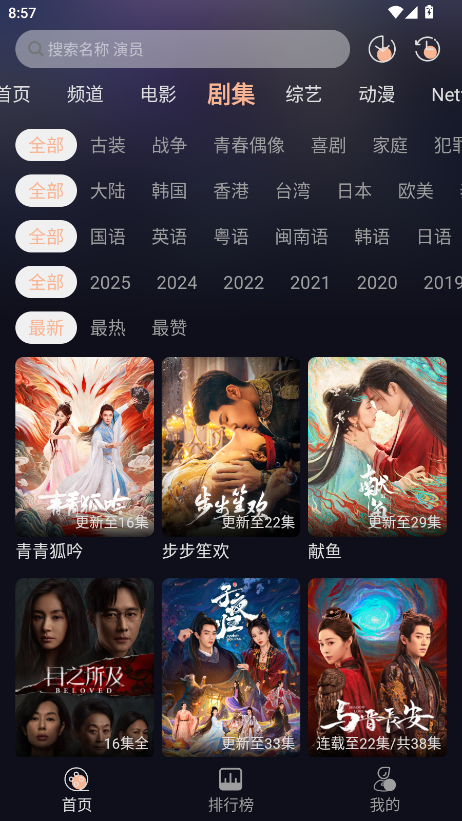 阳光彼岸影视app纯净版