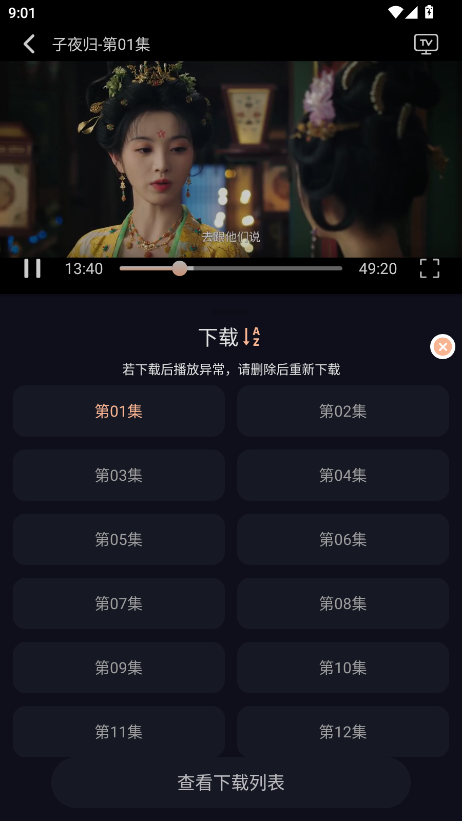 阳光彼岸影视app纯净版
