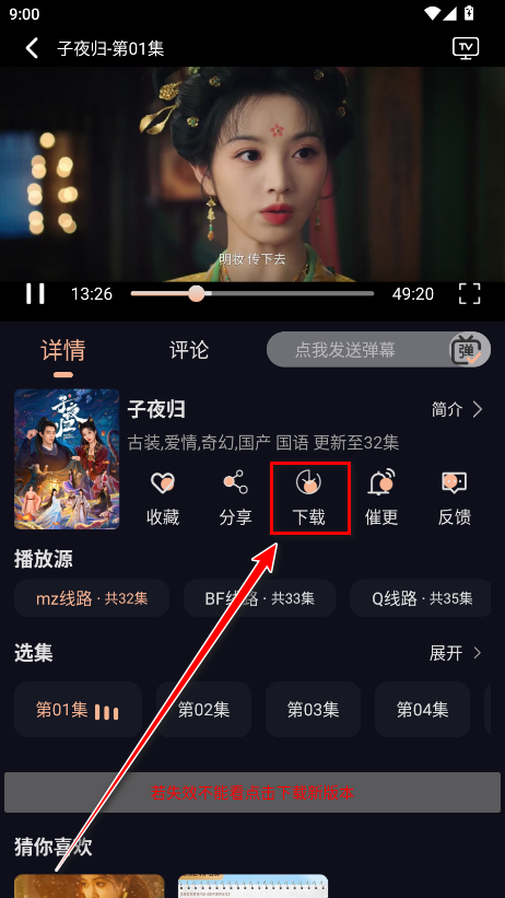 阳光彼岸影视app纯净版