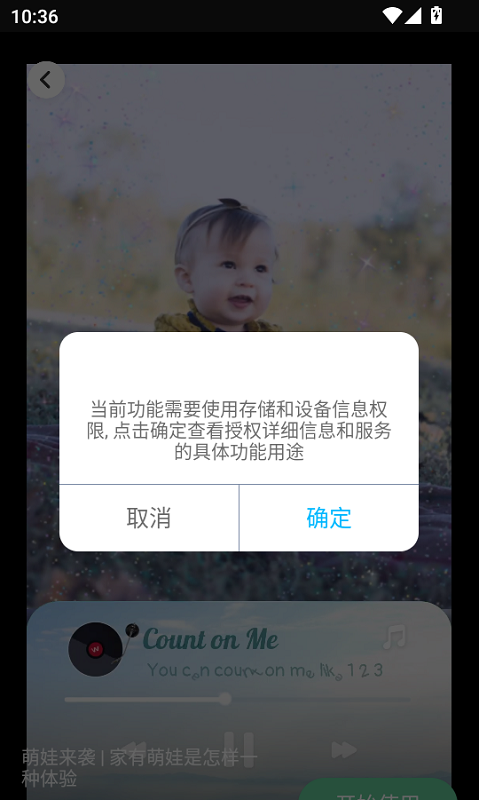 E飞迅剪辑