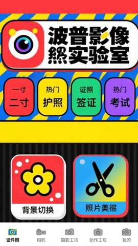 vScoE软件安卓下载免费版-vScoE手机版下载官方最新版本v1.1