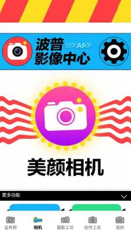 vScoE软件安卓下载免费版-vScoE手机版下载官方最新版本v1.1