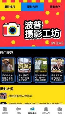 vScoE软件安卓下载免费版-vScoE手机版下载官方最新版本v1.1
