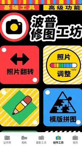 vScoE软件安卓下载免费版-vScoE手机版下载官方最新版本v1.1