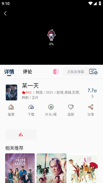 妖精视频