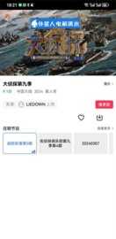 虾皮视频免广告 3.7.1 安卓版