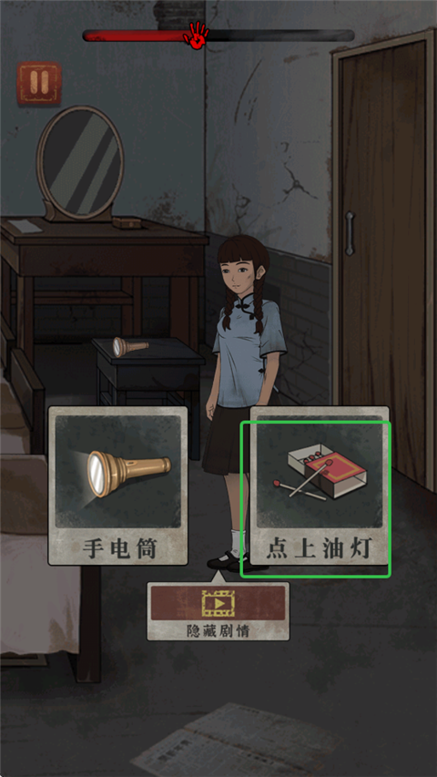 女寝异闻