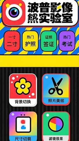 vScoE 1.1 安卓版 3