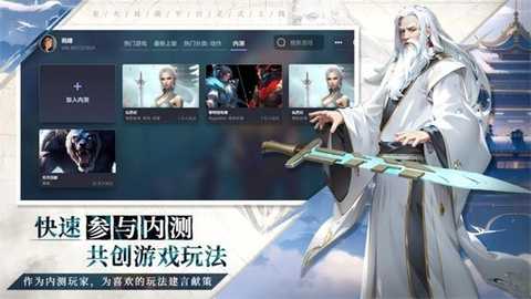 星火对战平台 v50 最新版 3