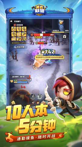 勇者联盟 v1.13.0 官方版 2