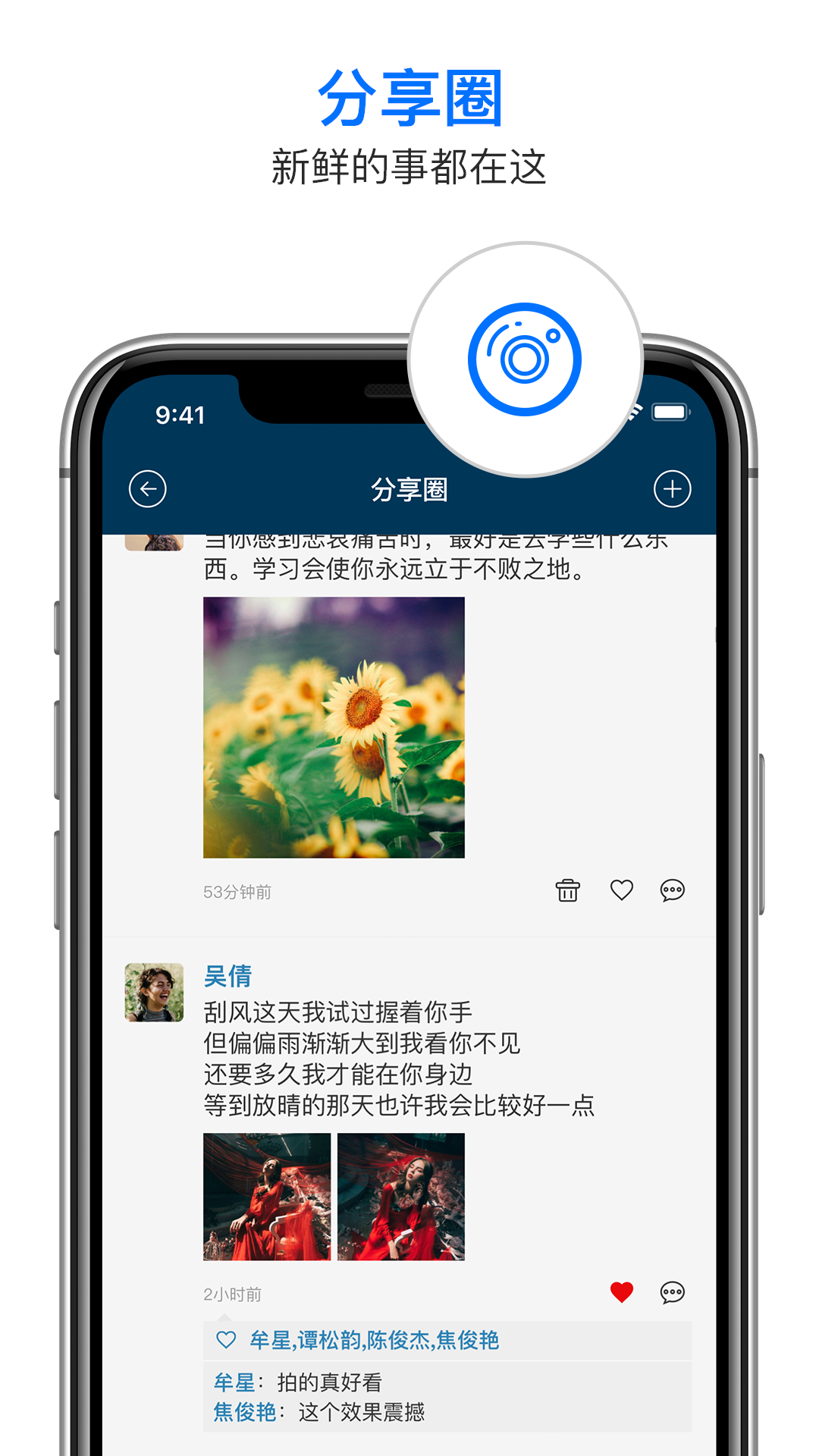 信源密信 6.0.12.18 安卓版 2