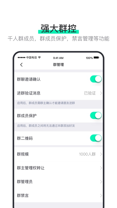 阿聊 3.7.2 安卓版 2