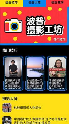 vScoE 1.1 安卓版 1