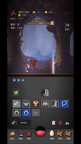 挂机打深渊破解版 4.241 安卓版 0