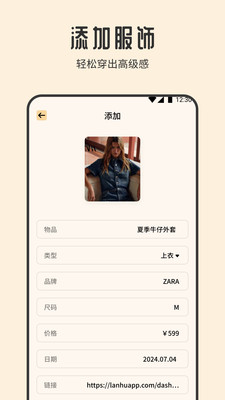 盒天下收纳 1.1 最新版 1