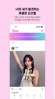 sface 1.0.18 最新版 2