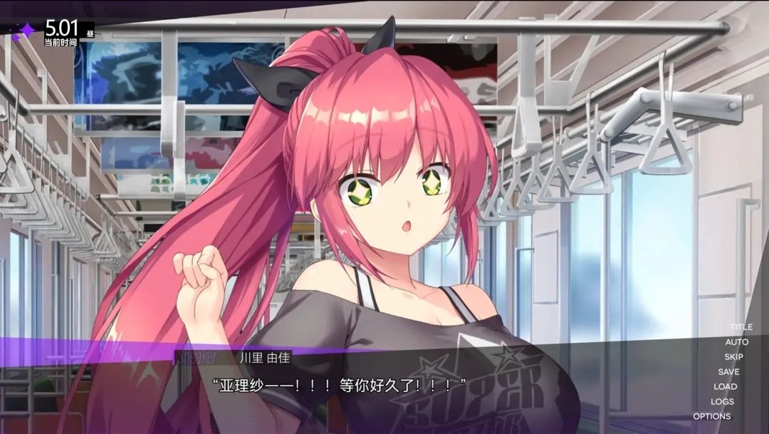 里垢女子的非常规攻略法 v1.0 安卓版 0