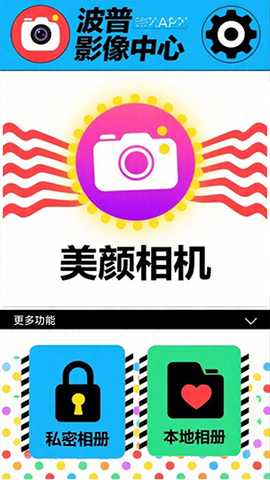 vScoE 1.1 安卓版 0