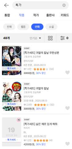 MrBlue v5.24.0 最新版 2