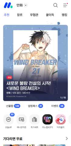 MrBlue v5.24.0 最新版 1