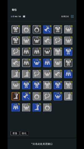 挂机打深渊破解版 4.241 安卓版 3