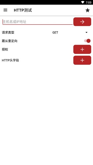 Web Tools 2.83 官方版 0