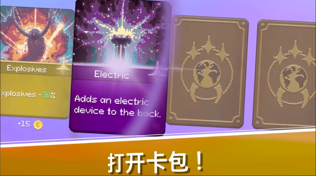 史前蠕虫 2.2.0 官方版 2