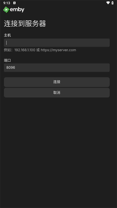 Emby v3.4.56 安卓版 1