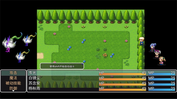 魔临之境裂隙纪元 0.1.6 官方版 1