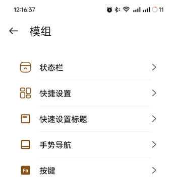 Oxygen Customizer v2.0.1 最新版 2