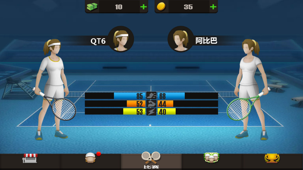 网球联赛 2.3.25002 官方版 3