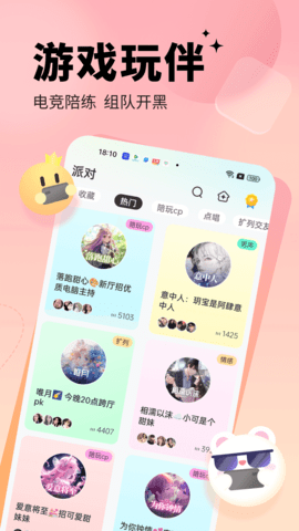 求带 4.1.0.2 官方版 1