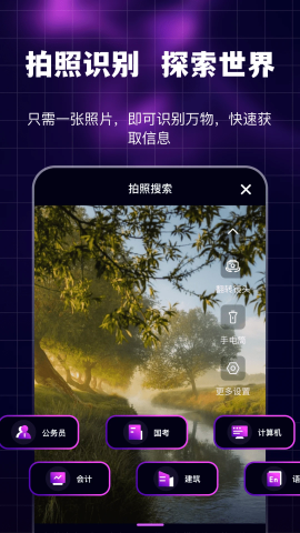 夜夜浏览器 3.1.0 最新版 2