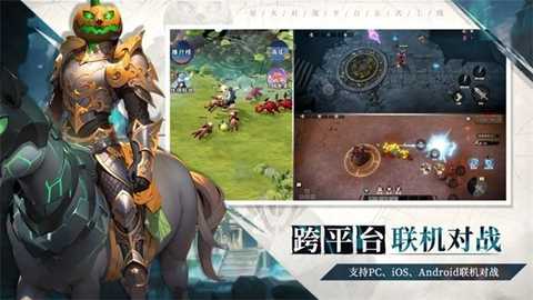 星火对战平台 v50 最新版 2