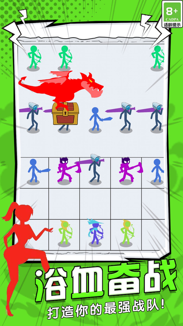 强得很离谱 v1.0.2 官方版 0