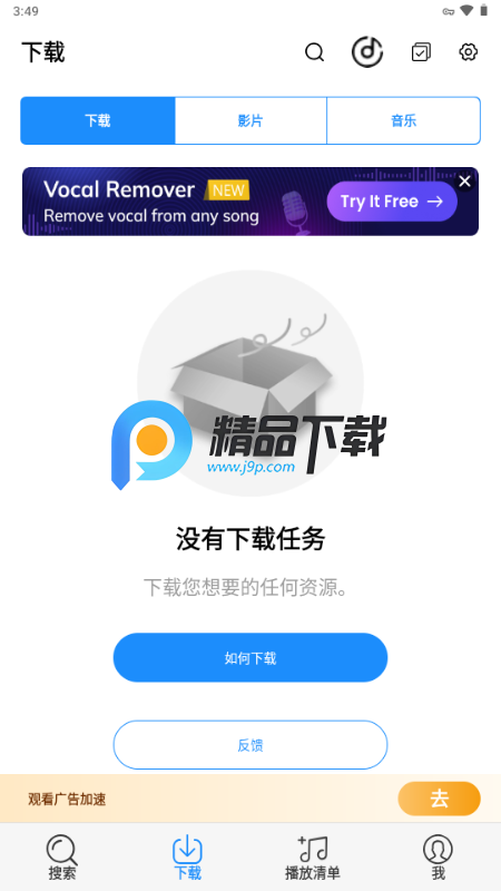 AnyUkit v4.5.0 最新版 3