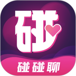 碰碰聊官方下载安装-碰碰聊app官方下载
