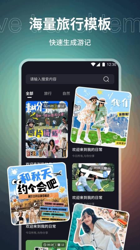E飞迅剪辑 1.3 安卓版 0