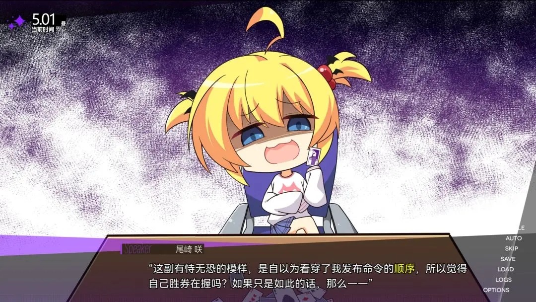 里垢女子的非常规攻略法 v1.0 安卓版 2