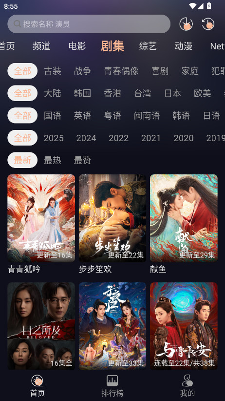 阳光彼岸影视纯净版 3.0.3 免费版 1