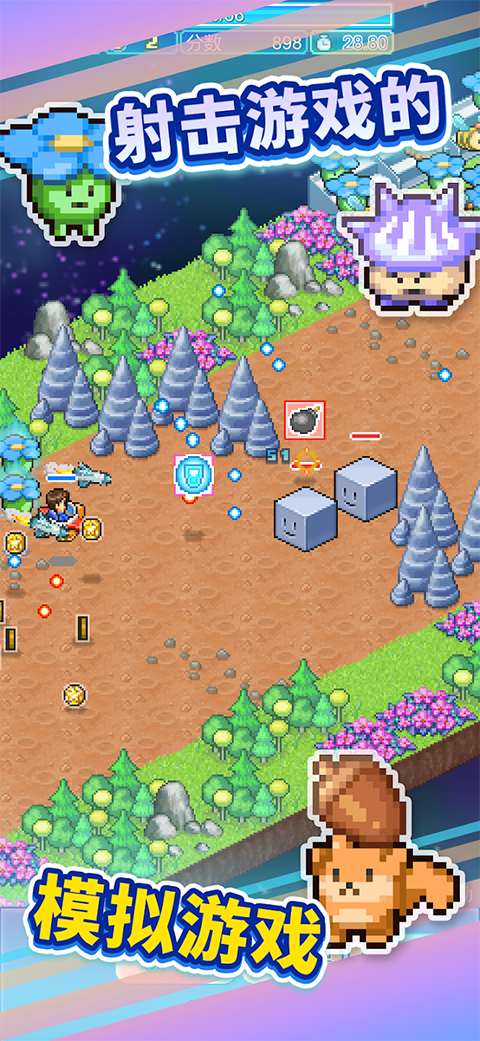 探险异星飞行队 v1.1.3 中文版 1