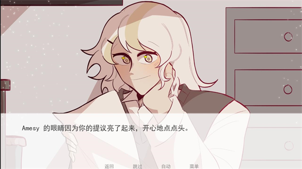 甜心热线 1.0 最新版 0