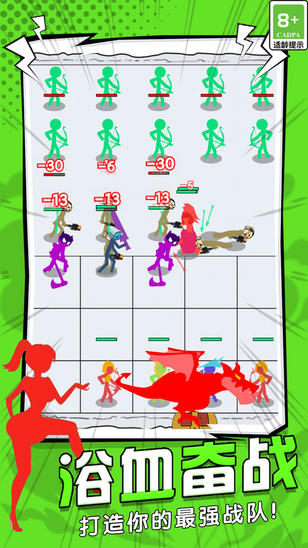 强得很离谱 v1.0.2 官方版 2