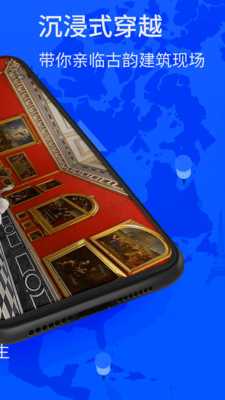 北斗找找卫星导航 1.0 最新版 3