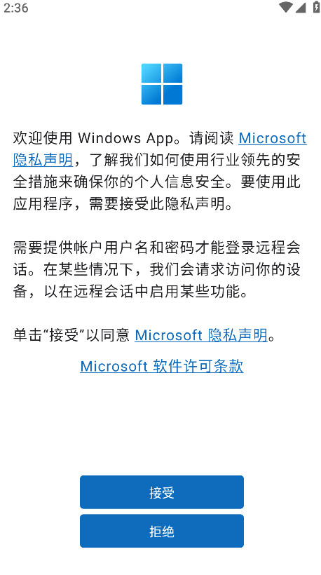 windows 11.0.0.39 安卓版 3