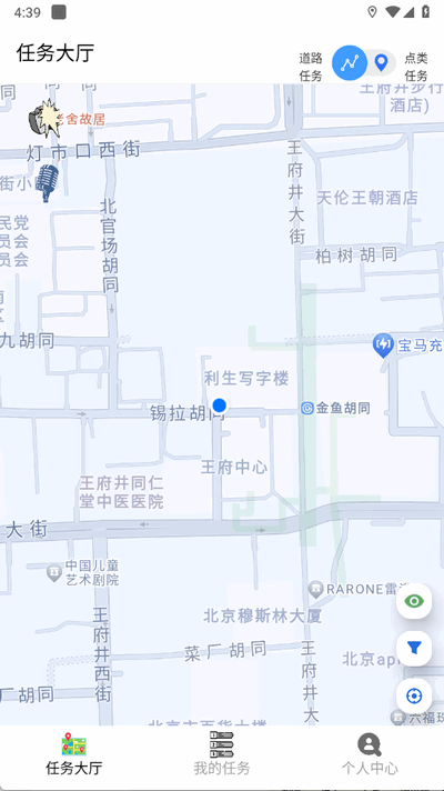爱众包 2.21 官方版 0